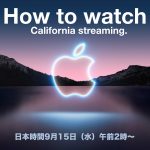 how-to-watch-california-streaming-2.jpg