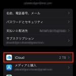 iOS15-Private-Relay-01.jpg