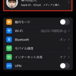 iOS15-Private-Relay-02.jpg
