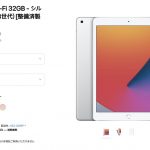 iPad-Refurbished-model-2021-09-27.jpg