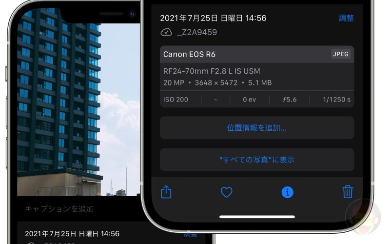 ios15-photos-app-exif-data.jpg