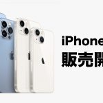 iphone-13-on-sale.jpg