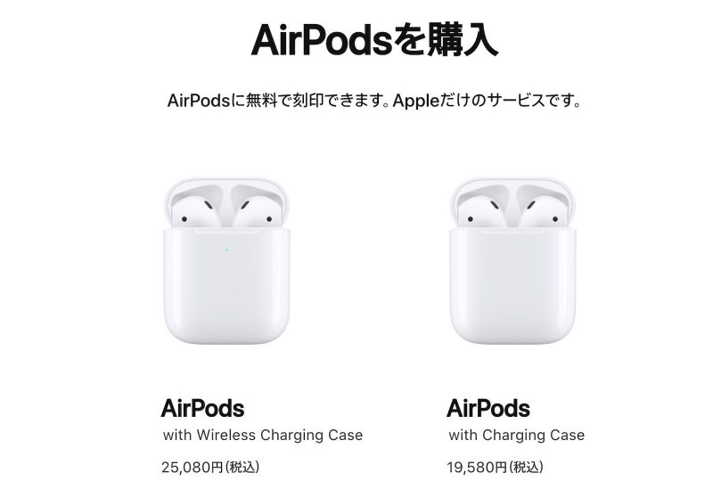 AirPods-buy-page.jpg