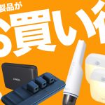 Anker-Products-on-sale.jpg