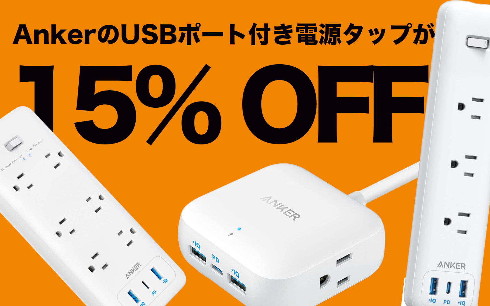 Anker USB charger tap sale