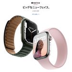 Apple-Watch-Series-7-coming-soon.jpg