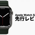 Apple-Watch-Series7-early-review.jpg