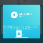 Disney-ChargeSpot-App-03.jpg