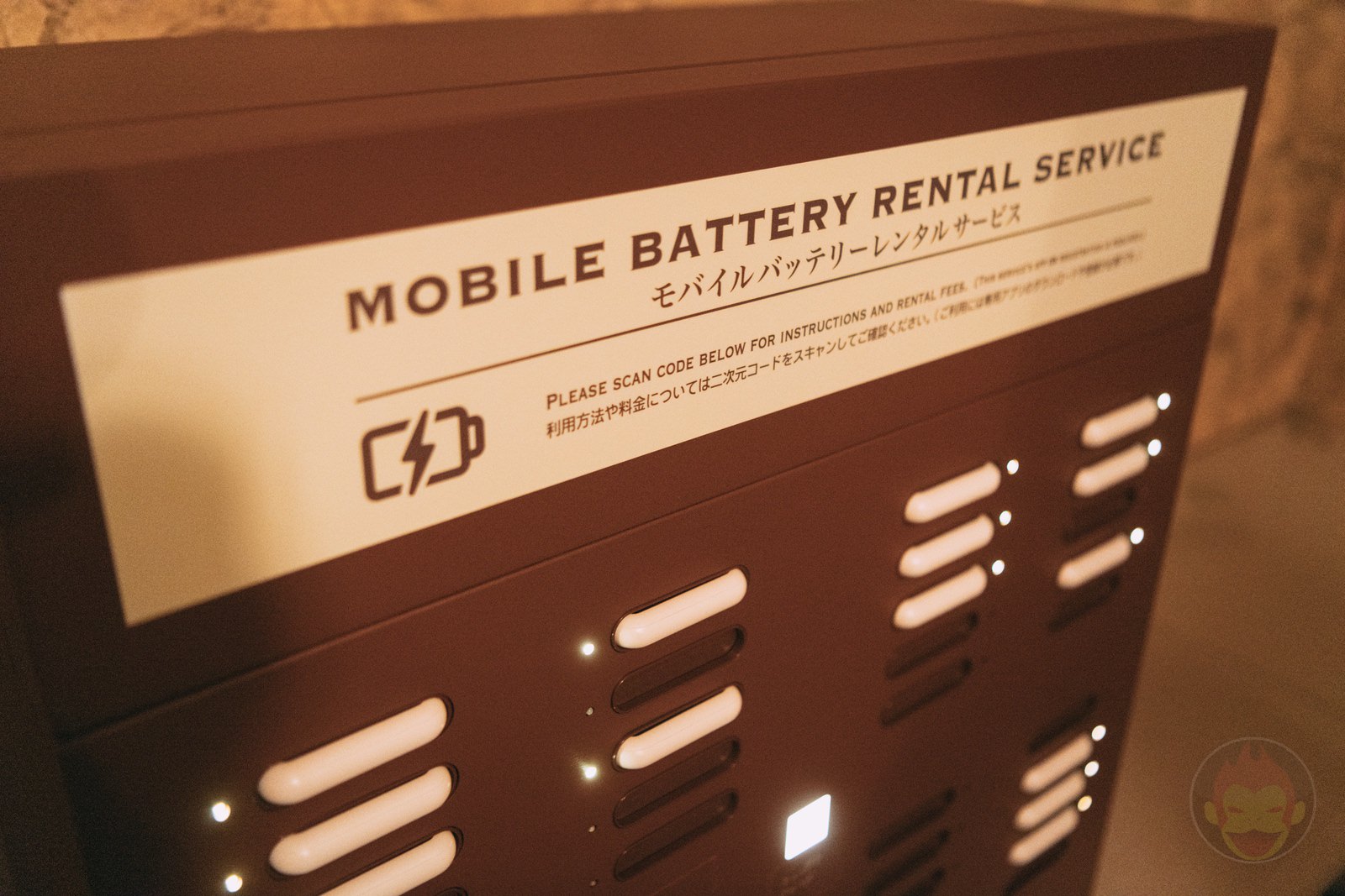 Disney-Mobile-Battery-Rental-Service-03.jpg