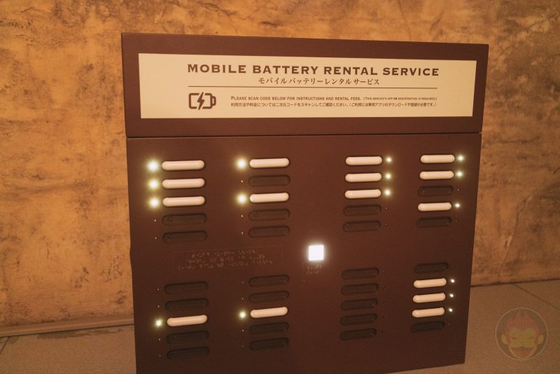 Disney-Mobile-Battery-Rental-Service-06.jpg