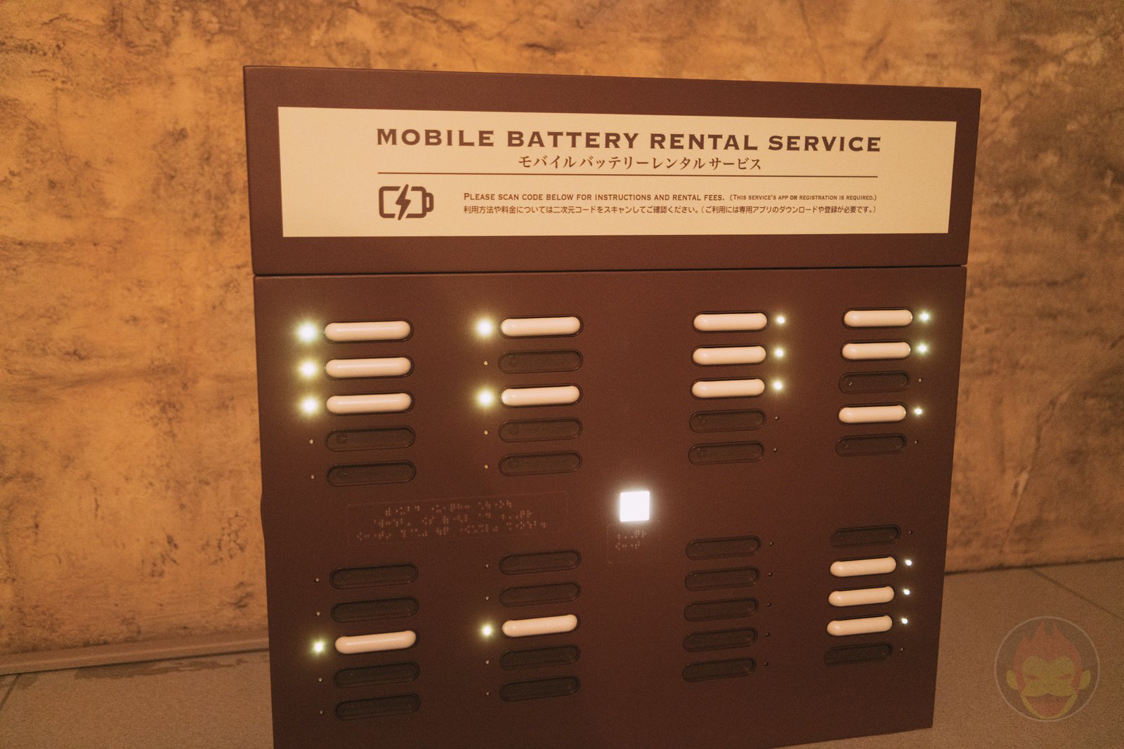 Disney-Mobile-Battery-Rental-Service-06.jpg