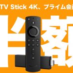 Fire-TV-Stick-4K-50percent-off.jpg