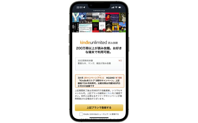 Kindle-Unlimited-9year-campaign-2.jpg