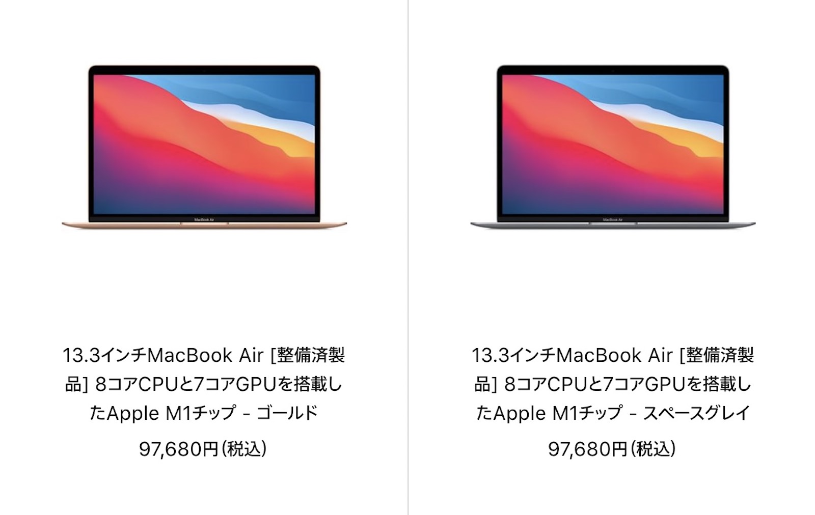 Mac-Refurbished-model-2021-10-20.jpg