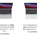 Mac-Refurbished-model-2021-10-29.jpg