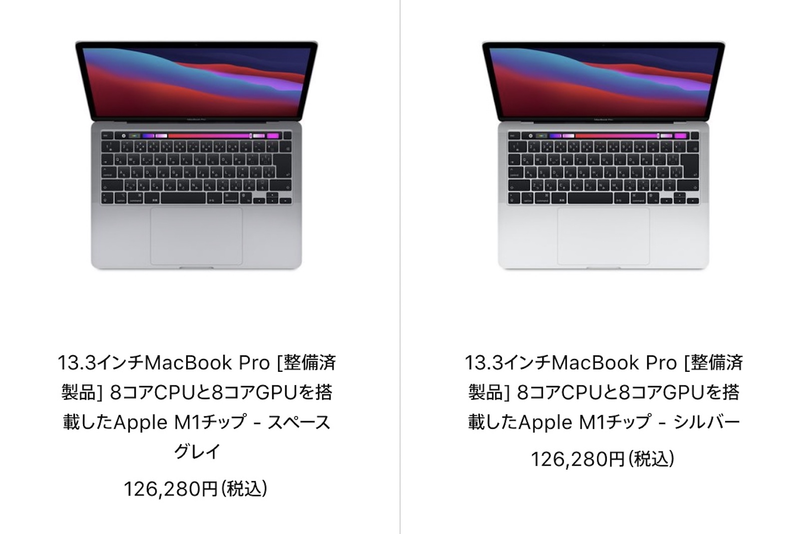 Mac-Refurbished-model-2021-10-29.jpg