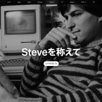 Steve-jobs-10years.jpg