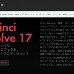 davinci-resolve-17_4_1.jpg