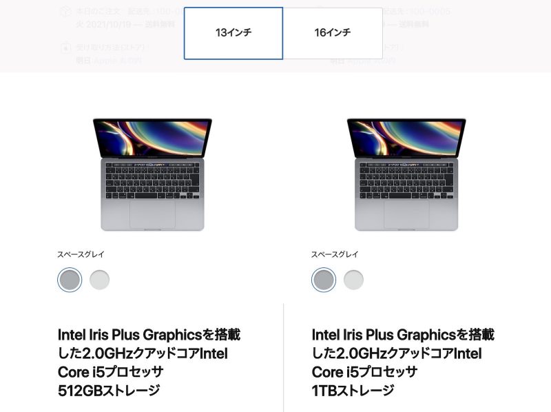 macbookpro-intel.jpg