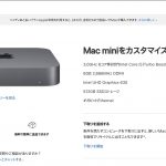 macmini-buy-page.jpg