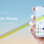 Blalmuda-Phone-Official-Release.jpg