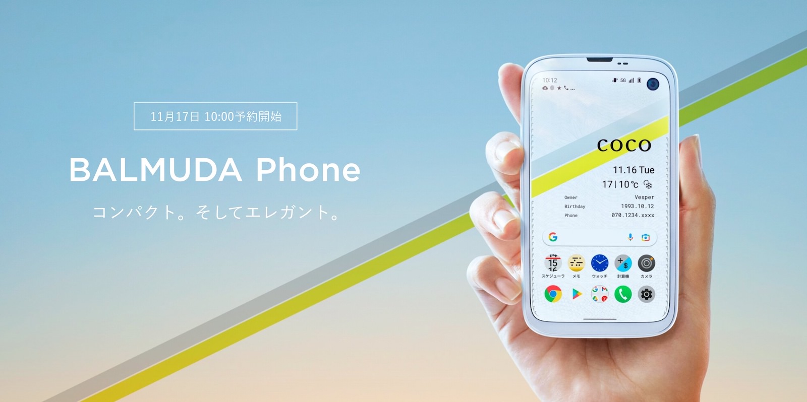 Blalmuda Phone Official Release