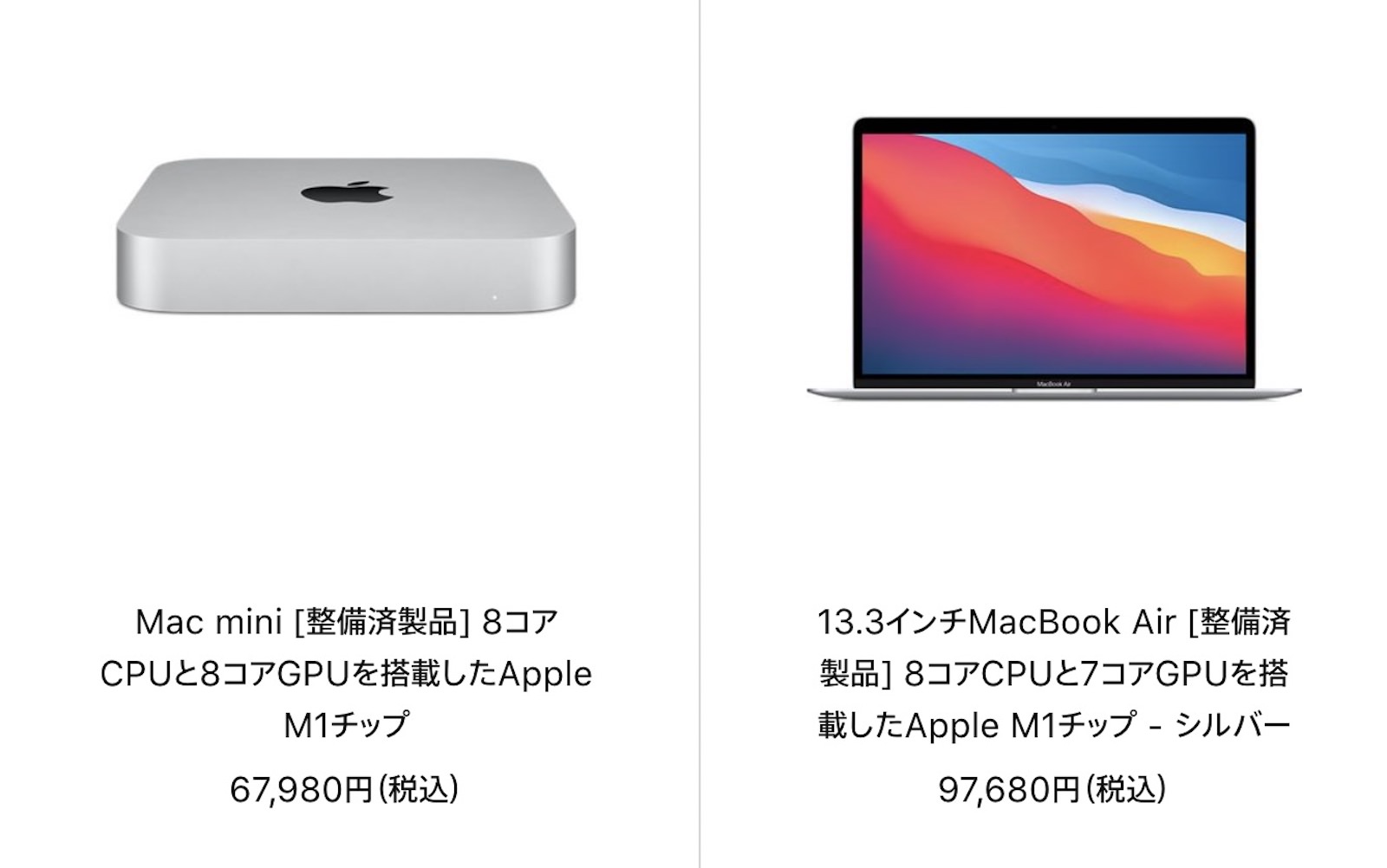 Mac-Refurbished-model-2021-11-02.jpg