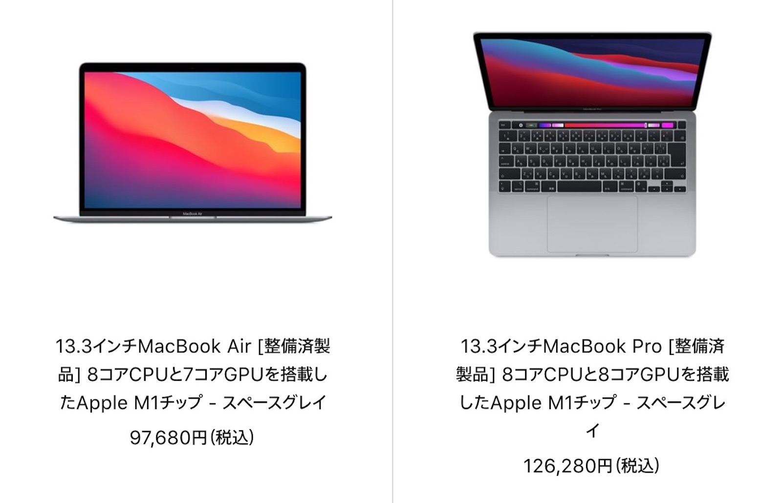 Mac-Refurbished-model-2021-11-04.jpg