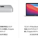 Mac-Refurbished-model-2021-11-12.jpg