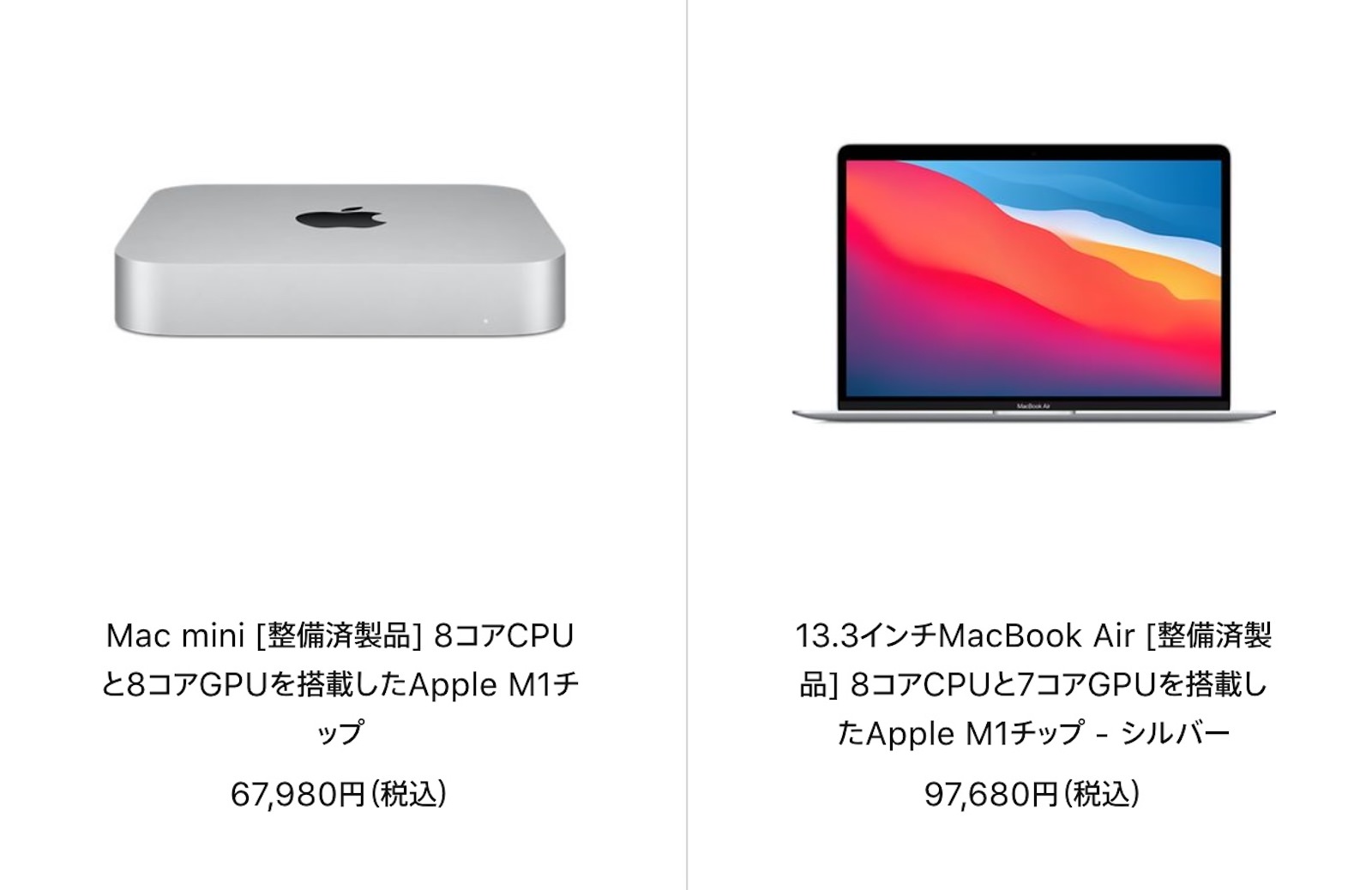 Mac-Refurbished-model-2021-11-16.jpg