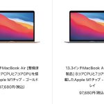 Mac-Refurbished-model-2021-11-18.jpg