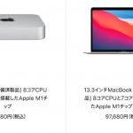 Mac-Refurbished-model-2021-11-22.jpg