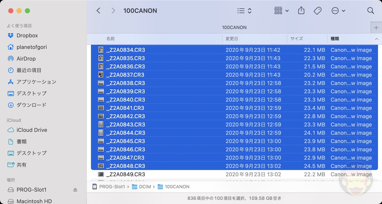 SD Card Speed Comparison Files 01