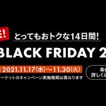 au-black-friday-sale.jpg