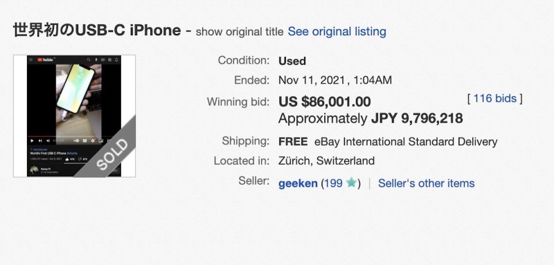 ebay-iphone-sold.jpg