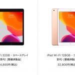 iPad-Refurbished-model-2021-11-16.jpg