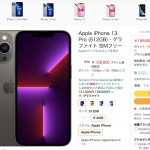 Amazon-iphone13-se-now-on-sale