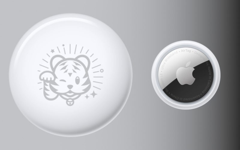 Apple-Airtags-limited-edition.jpg