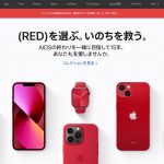 Apple-RED.jpg