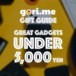 Great-Gadgets-under-5000yen-2.jpg