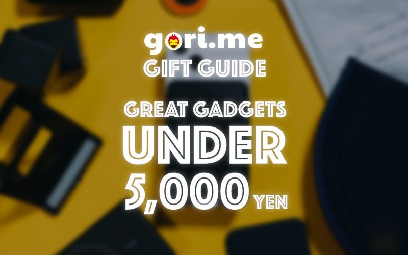 Great-Gadgets-under-5000yen-2.jpg