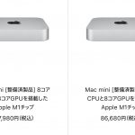 Mac-Refurbished-model-2021-12-09.jpg
