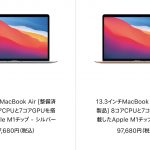 Mac-Refurbished-model-2021-12-16.jpg