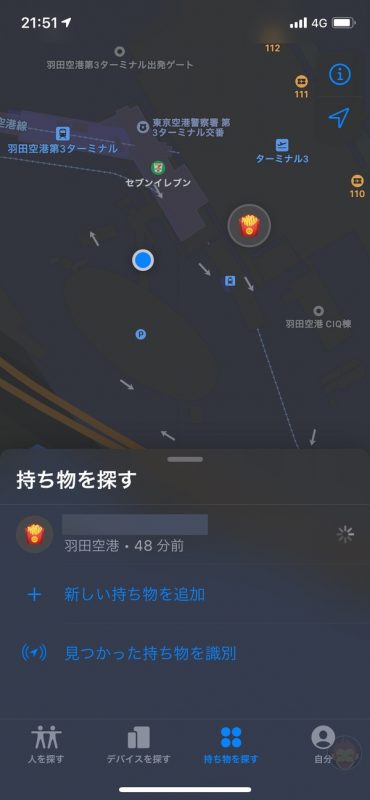 airtag_find_20211015_09.jpg