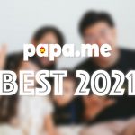 gorime-papame-best-2021.jpg
