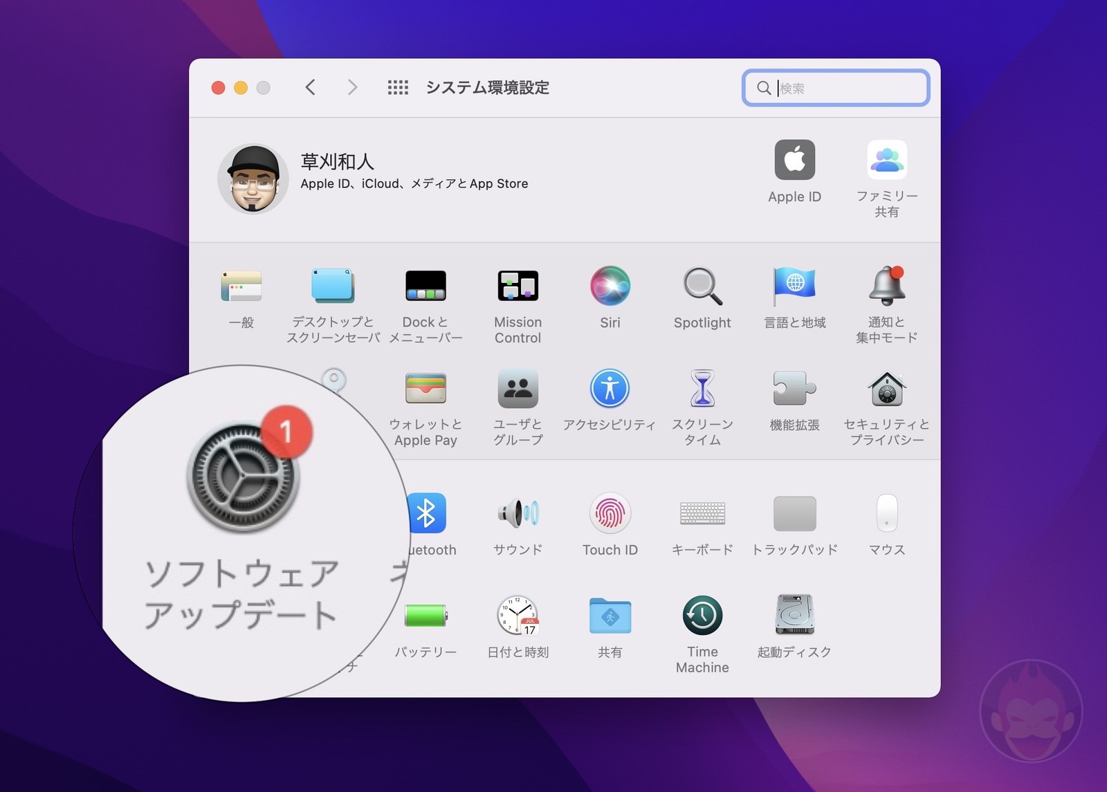 MacOS Monterey software update screen 01