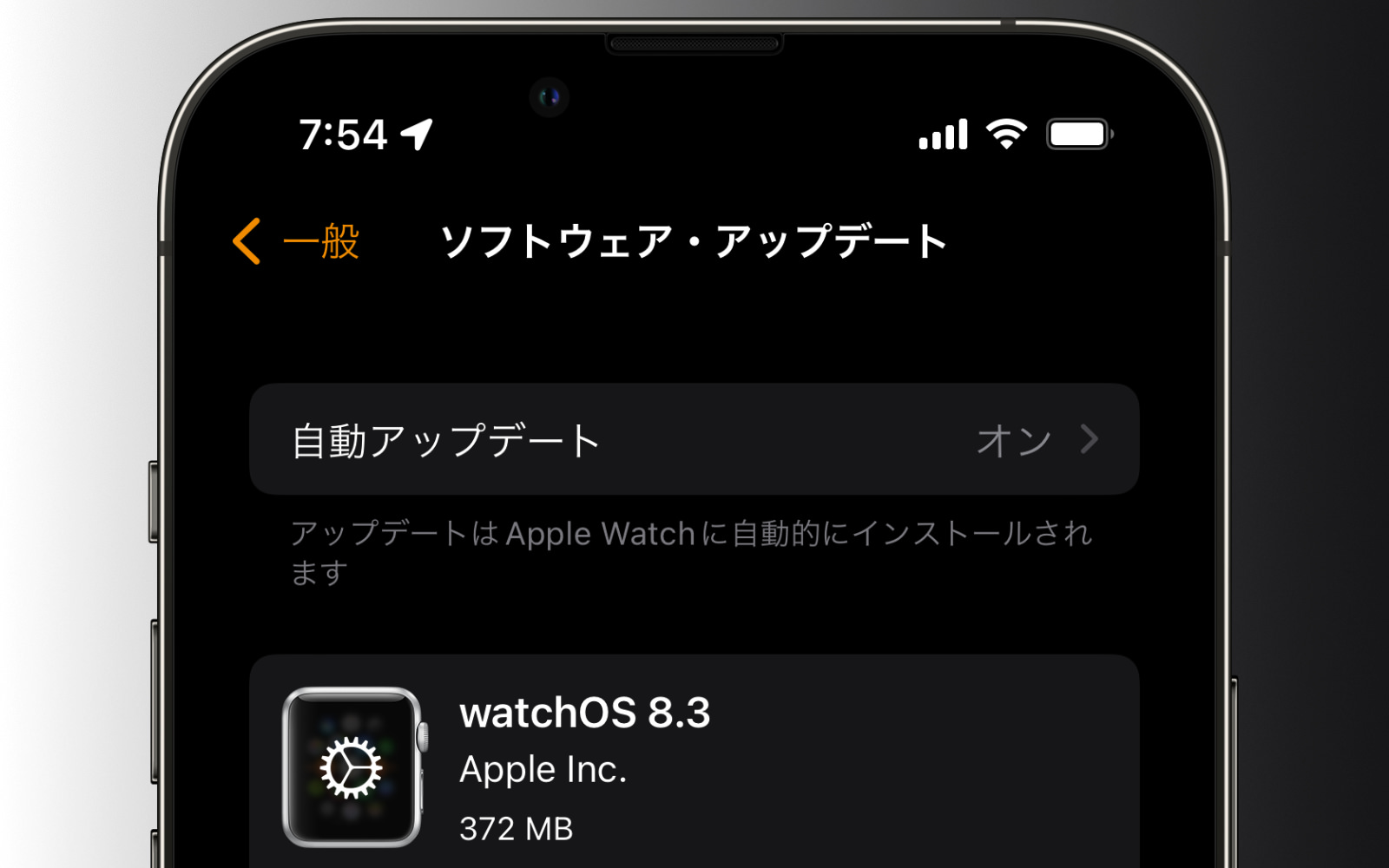 WatchOS8 3 update