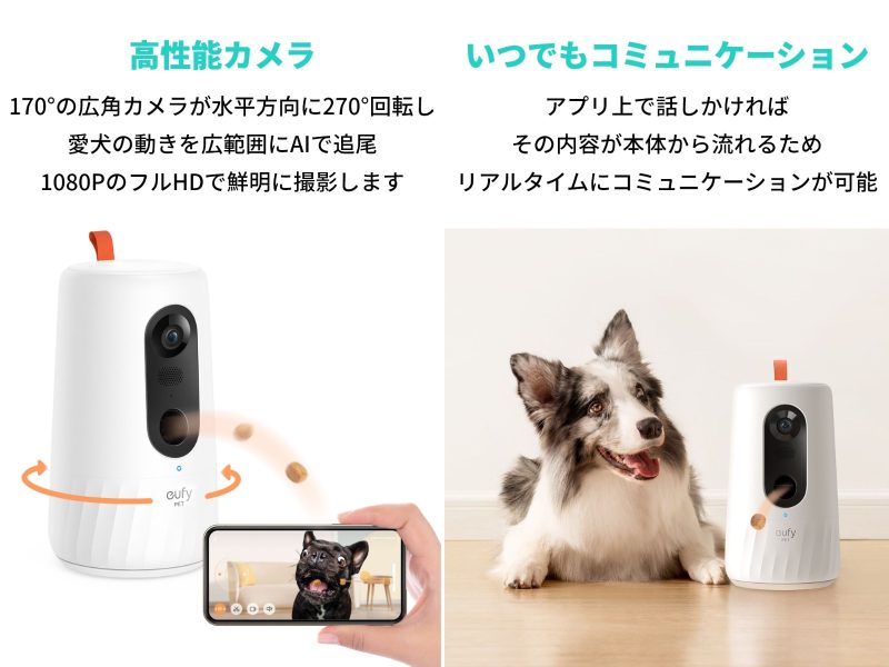 Anker-Eufy-Dog-Camera-D605-2.jpg