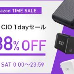 CIO-Jan22-OneDay-Sale.jpg