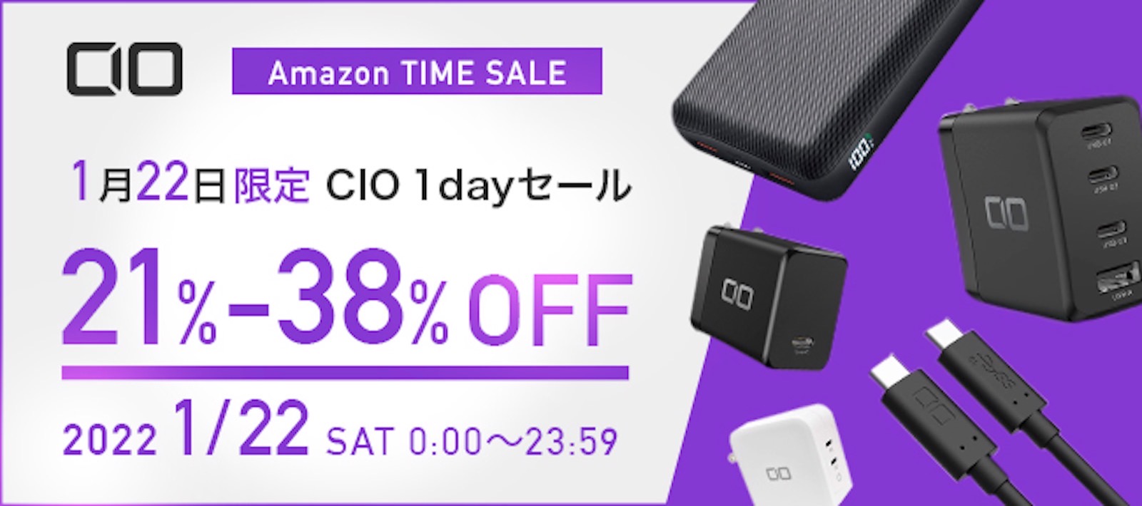 CIO Jan22 OneDay Sale